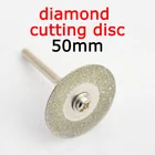 Алмазный режущий диск для dremel, аксессуары для инструментов 50 мм, алмазный шлифовальный круг, вращающийся инструмент, циркулярная пила, абразивная мини-пила