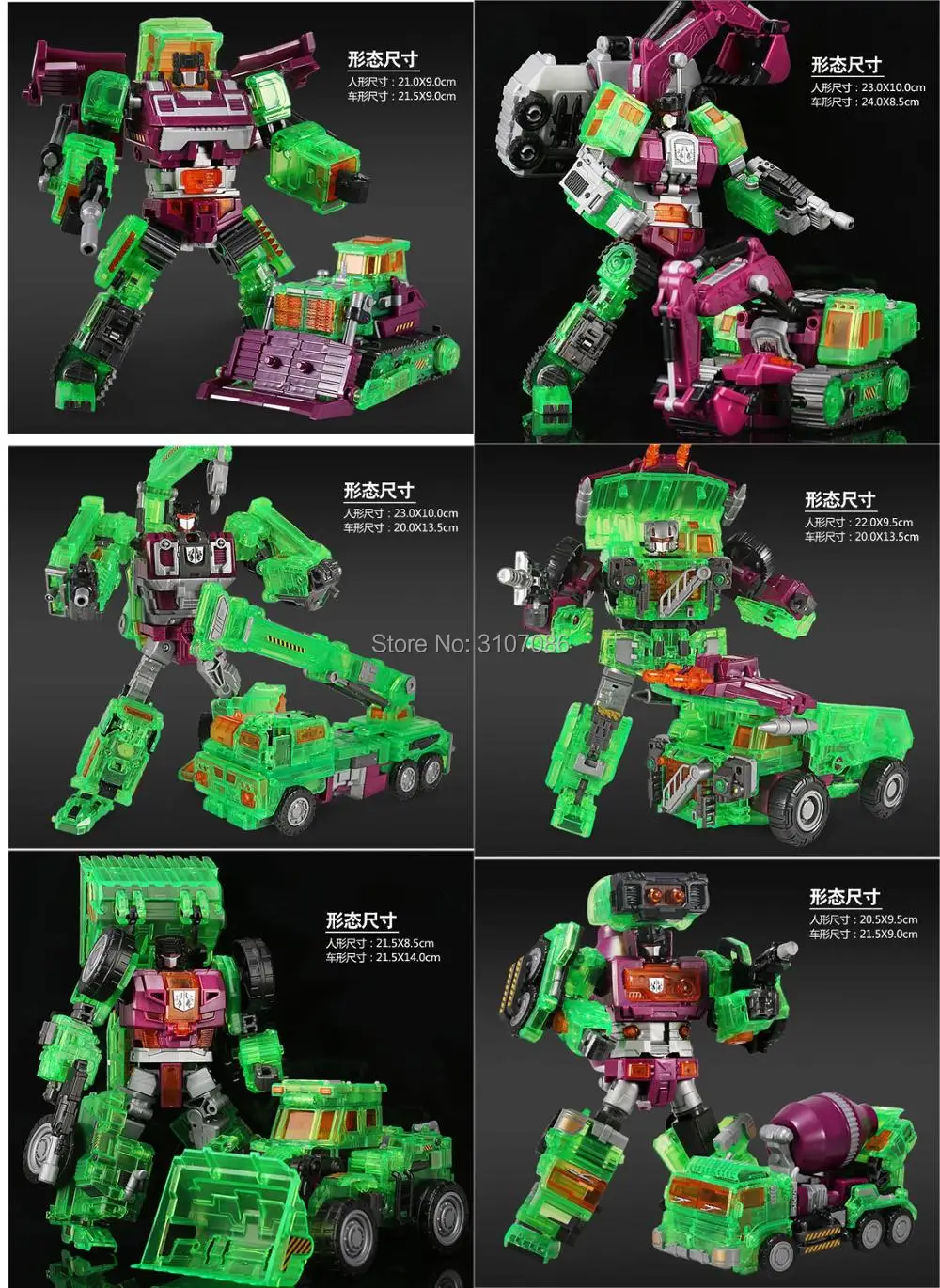 NBK Devastator 6в1 прозрачный набор бульдозер скребок гравитационный крюк