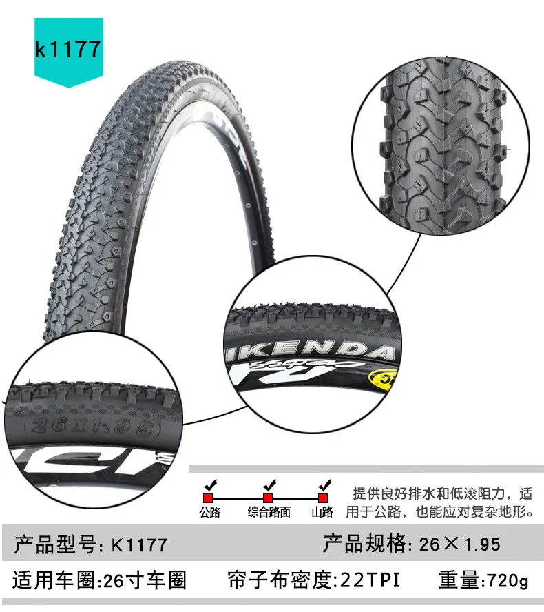 Kenda шины 26 дюймов 26X1,95/2,125 MTB Горный шоссейный велосипед шины для велосипеда внутренняя труба велосипедные резиновые трубки широкие шины