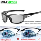 Фотохромные велосипедные очки, солнцезащитные очки для дорожного велосипеда, женские очки для активного отдыха, спортивные велосипедные очки, аксессуары, велосипедные очки