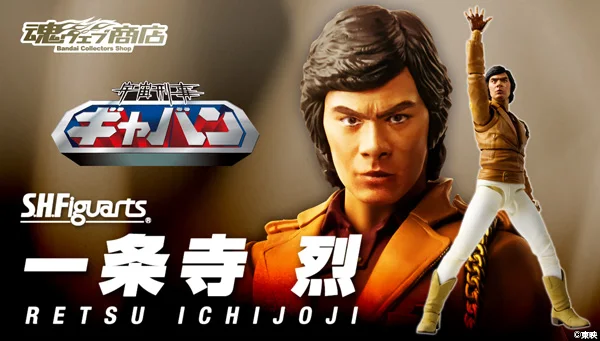 Красивый ангел-натуральная Bandai Tamashii Наций S. H. Figuarts эксклюзивное пространство шерифа гавань retsu ichijoji фигурку