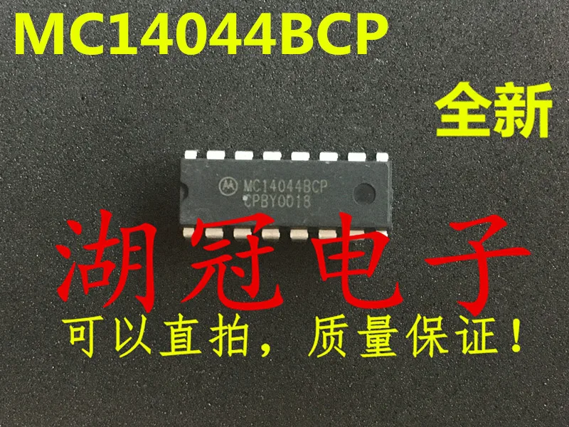 

Freeshipping MC14044 MC14044BCP