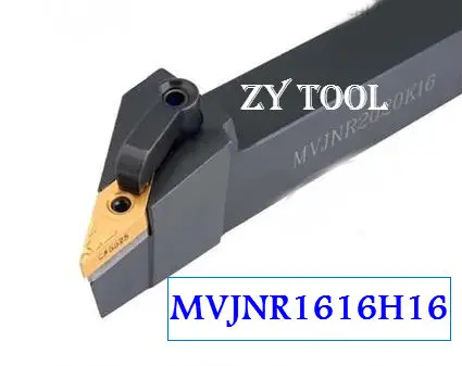 Режущий инструмент MVJNR1616H16 для токарного станка с ЧПУ внешнего инструмента 16*16*125