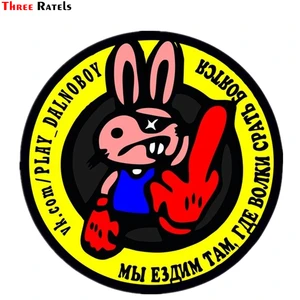 Three Ratels TZ-1408 15*15см 1-3 шт полноцветные виниловые наклейки на авто катаюсь там где волки срать боятся прикольные наклейки на автомобиль заяц автомобильная наклейка