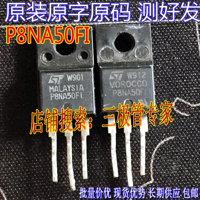 Si Тай и SH STP8NA50 P8NA50FI TO 220/|sh|tai |
