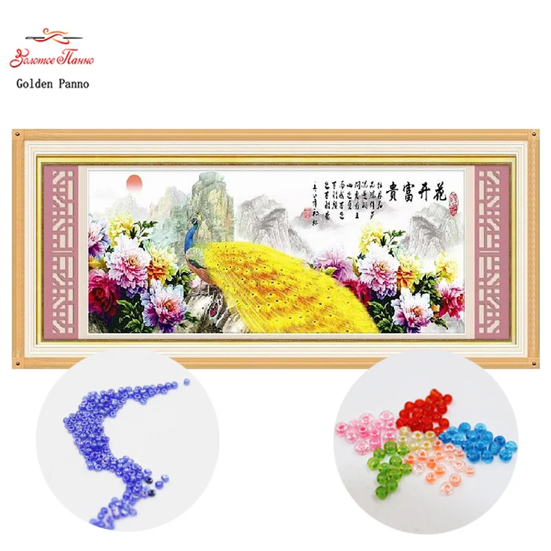 

GoldenPanno,Needlework,DIY bead Cross stitch,Embroidery stitch Gold body, Precise Printed animal Pattern cross 814