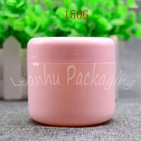 150g plastic cream jar 150cc mask cream packaging bottle empty cosmetic container makeup sub bottling 30 pclot