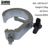 free shipping 10pcslot 30 52mm 80kg aluminium material stage light clamp led par light truss hanging hook h05a
