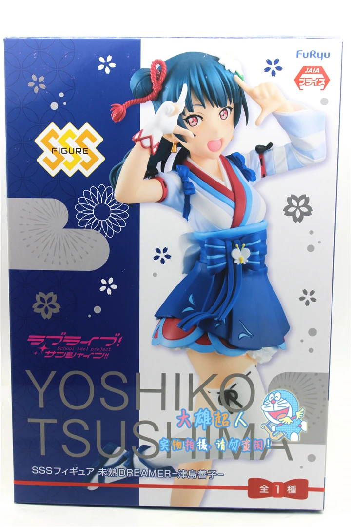 20 см Tsushima Yoshiko фигурки LoveLive Аниме Оригинальные ПВХ Модель Коллекция Фигурки для