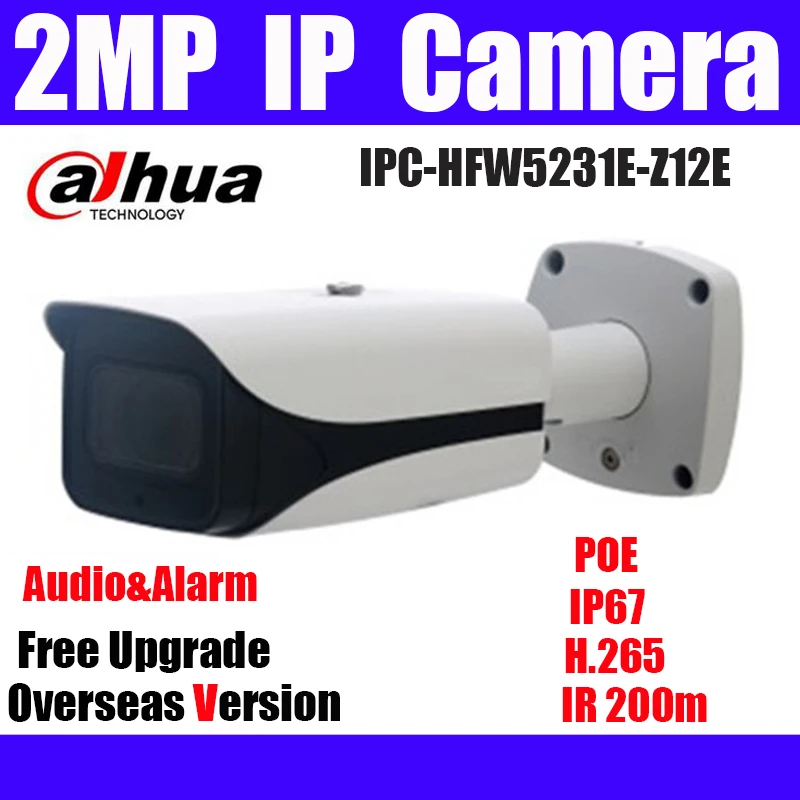 Ip камера 2 мегапиксельная POE WDR IP67 IR200M Starlight для безопасности замена сетевая
