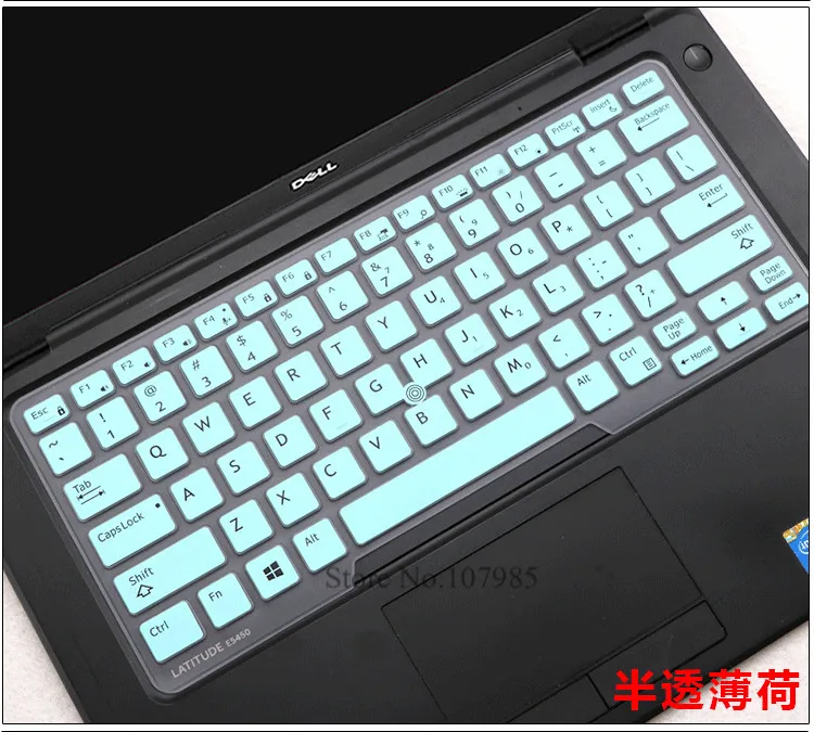 Силиконовая пленка для ноутбука протектор для Dell Latitude 14 5480 5490 7490 14 3340 E3340 E5490 E5491 E5450 E7450 E7470 7480 E7480