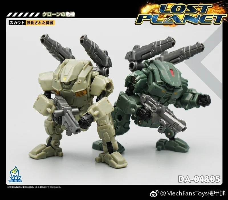 [Show.Z Store] MechFansToys MFT фигурка потерянной планеты костюм DA04 Desert & DA05 зеленая диаклон