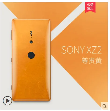 Чехол из натуральной кожи для Sony Xperia XZ2. Вставьте ультра-тонкий полностью кожаный