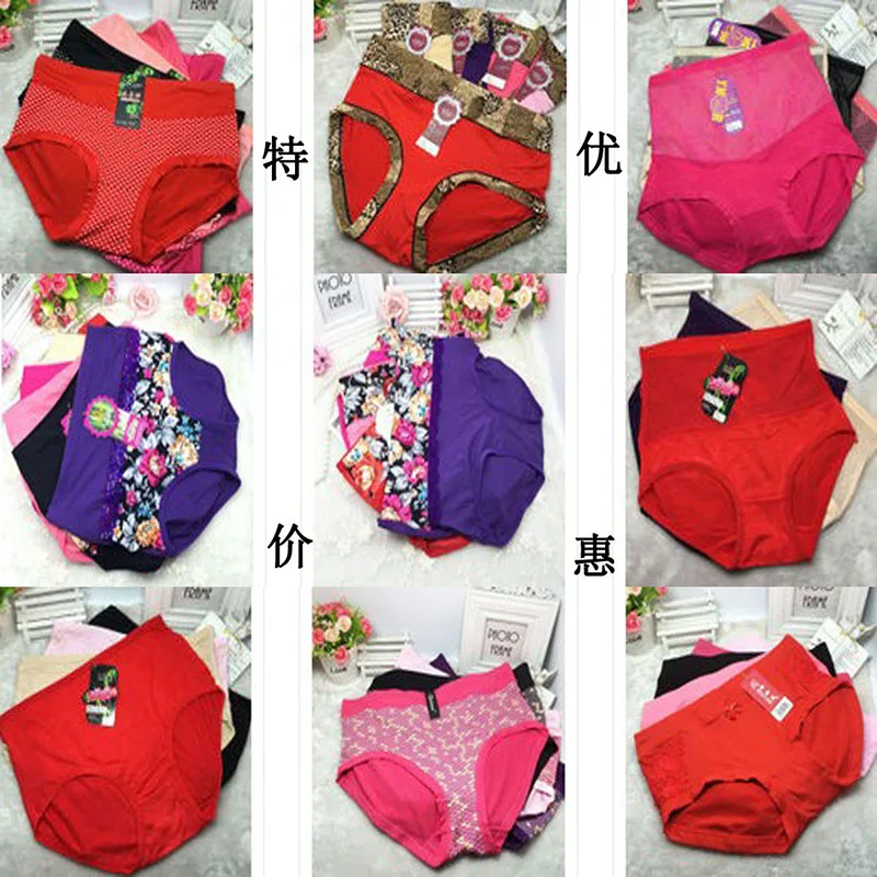 10 Pcs/Lot Cute Women's Panties Multi Fashion Style Lady Girls Briefs Knickers Lingerie Underwear JONK-F004 | Женская одежда