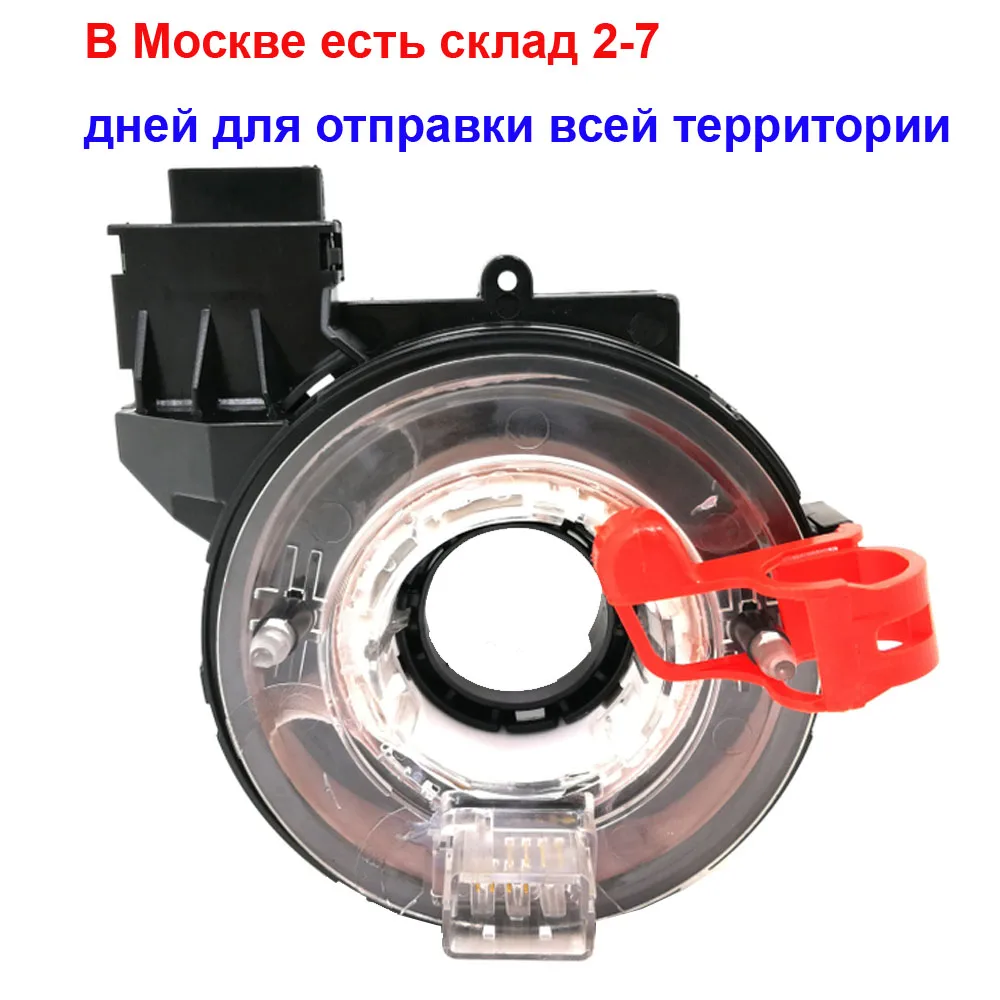 1K0959653C 1K0 959 653 C 1K0 959 653C SPRG кабельный контакт для Volkswagen VW Jetta Bora Golf GTI MK5 Rabbit Audi A3 Seat Skoda