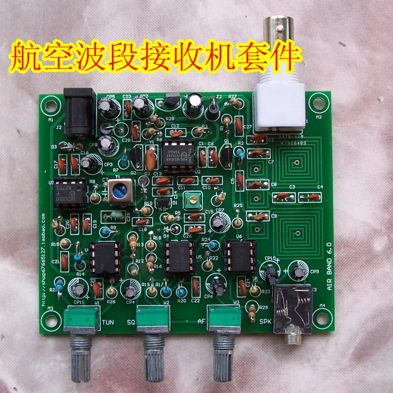 

Airborne Band Receiver Kit High Sensitivity Airborne Radio