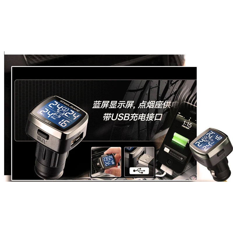Универсальная автомобильная TPMS система мониторинга давления в шинах режиме