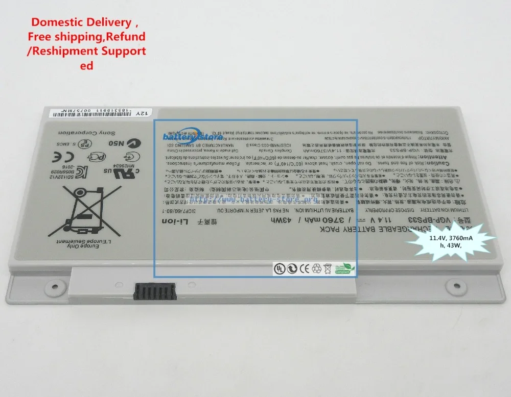 Новые оригинальные аккумуляторы для ноутбуков VGP-BPS33, VAIO SVT141290X, SVT141290X, VAIO SVT1511M1E, VAIO SVT14118CCS;