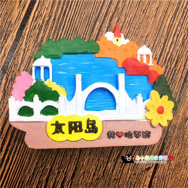 1 шт. новые магниты на холодильник I Love Harbin китайские туристические сувениры