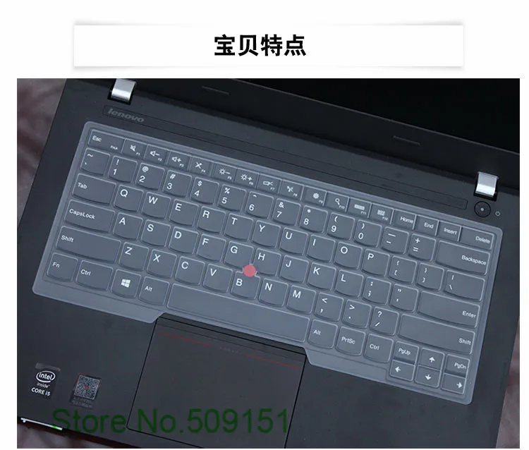 2014 силиконовый чехол для клавиатуры Защитная пленка Lenovo thinkpad THIKPAD S3 YOGA 14 E431 X1 Carbon
