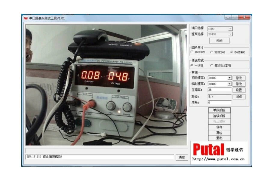 CMOS 1/4inch Camera Module TTL/UART Jpeg/CVBS For AVR STM32 Compatible | Электроника
