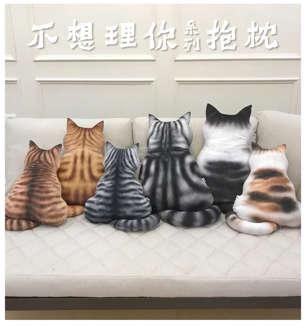 Cute Creative 3D Cat Back Shadow Pillow Black Cat Cushion Plush Funny Toy with Tail Animal Simulation Doll Cat Gifts