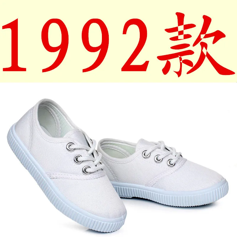 white 1992 Весенняя детская спортивная белая спортивная обувь для девочек и мальчиков, белая парусиновая обувь, детские кроссовки с мягкой подошвой, обувь для маленьких девочек - Цвет: white 1992