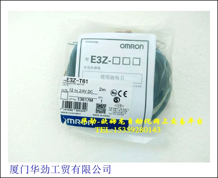 

E3Z-T61 Photoelectric Switch 2M Original and New Spot