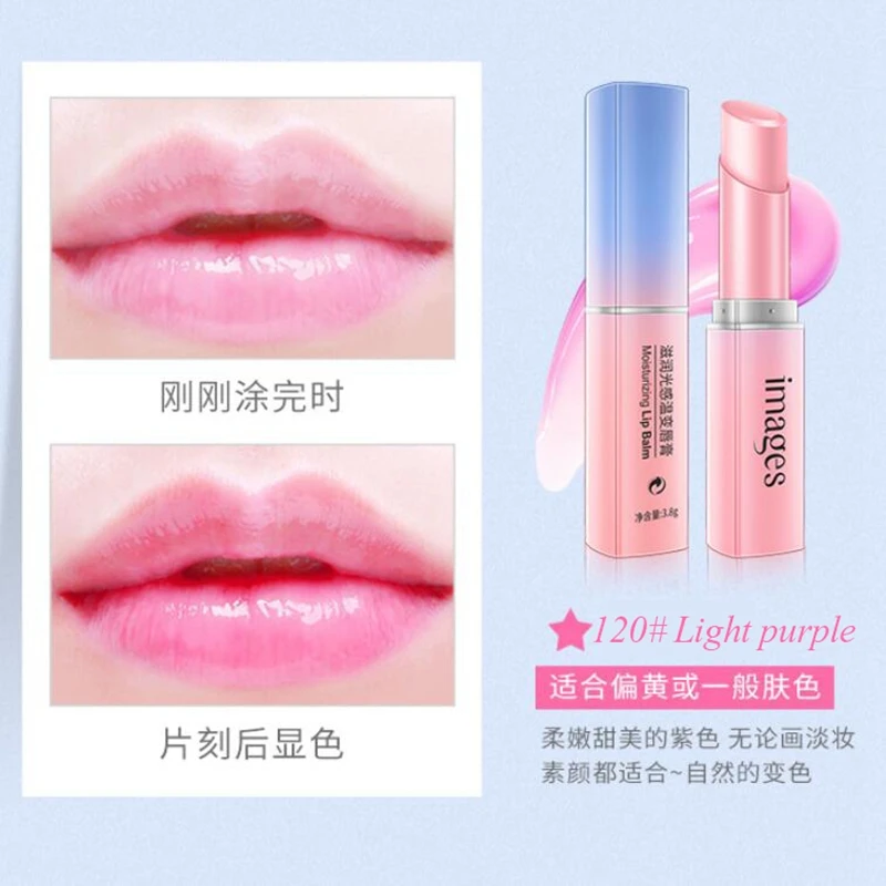 Увлажняющий бальзам для губ меняющий цвет восстанавливающий стойкий Уход за