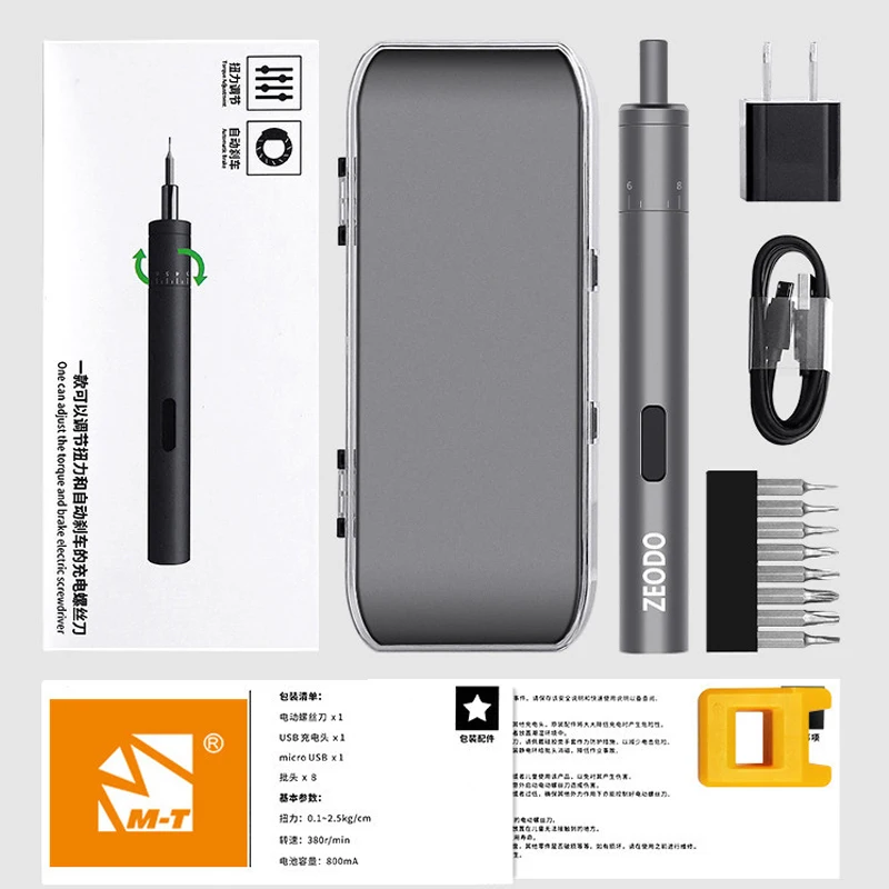 Набор треугольных миниатюрных электрических отверток аккумуляторные