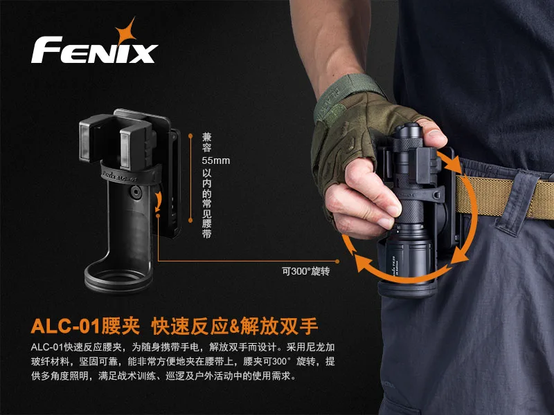 Fenix phoenix alc 01 набор с быстрым циферблатом комплект фонариком многоугольное