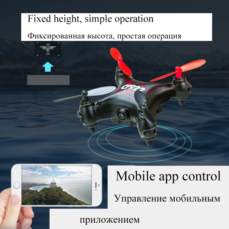 Мини-Дрон Rc Hd фоллауэр Карманный НЛО селфи складной Обучающий набор для мальчиков детские игрушки Wifi мини набор для сборки дрона Rc Квадрокоптер бесщеточный