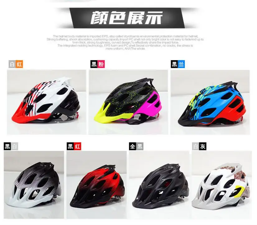 Сверхлегкий led mtb дорожный велосипед шлем дышащий pro Триатлон горный велосипедный шлем велосипедный спортивный шлем для мужчин/женщин