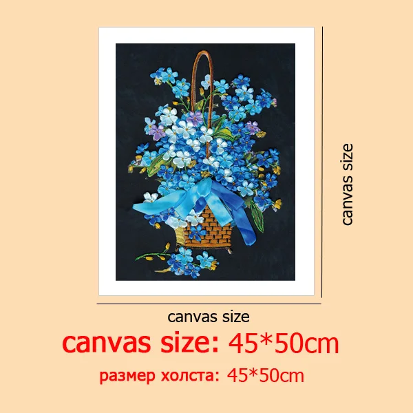 C-0229 DIY 3D Цветочная живопись, легкая Вышивка лентами для начинающих, Набор для вышивки крестиком, картины на холсте для гостиной стены, искусство шитья - Цвет: C-0229