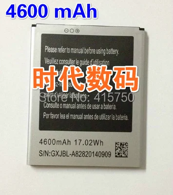 Оригинальный аккумулятор для телефона 4600 мАч 5 7 ''Star N9800 MTK6592 Восьмиядерный