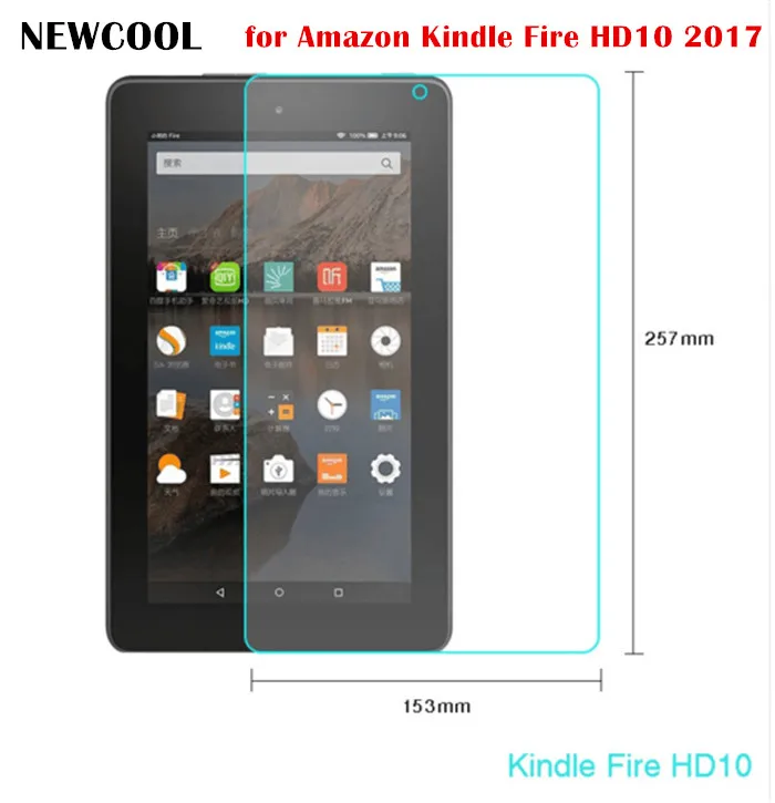 Защита экрана для Amazon Kindle Fire HD10 HD 10 2017 1 дюймов планшет 0 3 мм 9H закаленное стекло