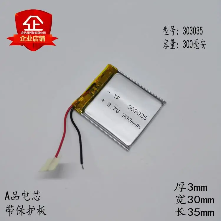 Lingdu BL960 дорожная аккумуляторная батарея для записывающего устройства 3,7 V литиевая батарея F8 Съемная D20 Общая электрическая плата T200 новый продукт