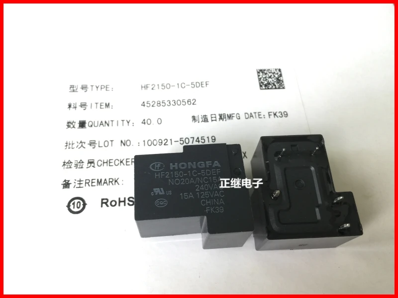 5 шт./лот реле HF2150-1C-5DEF группа преобразования 5PIN 20A240VAC T90 катушка 5VDC | Обустройство