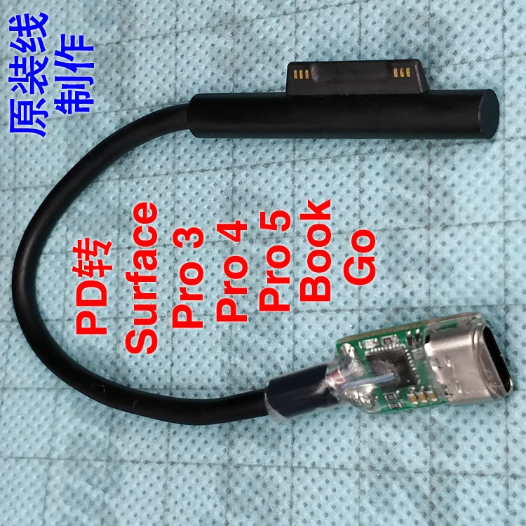 PD USB-C Type-C к поверхности pro3456 книга GO ноутбук Магнитный Интерфейс оригинальный