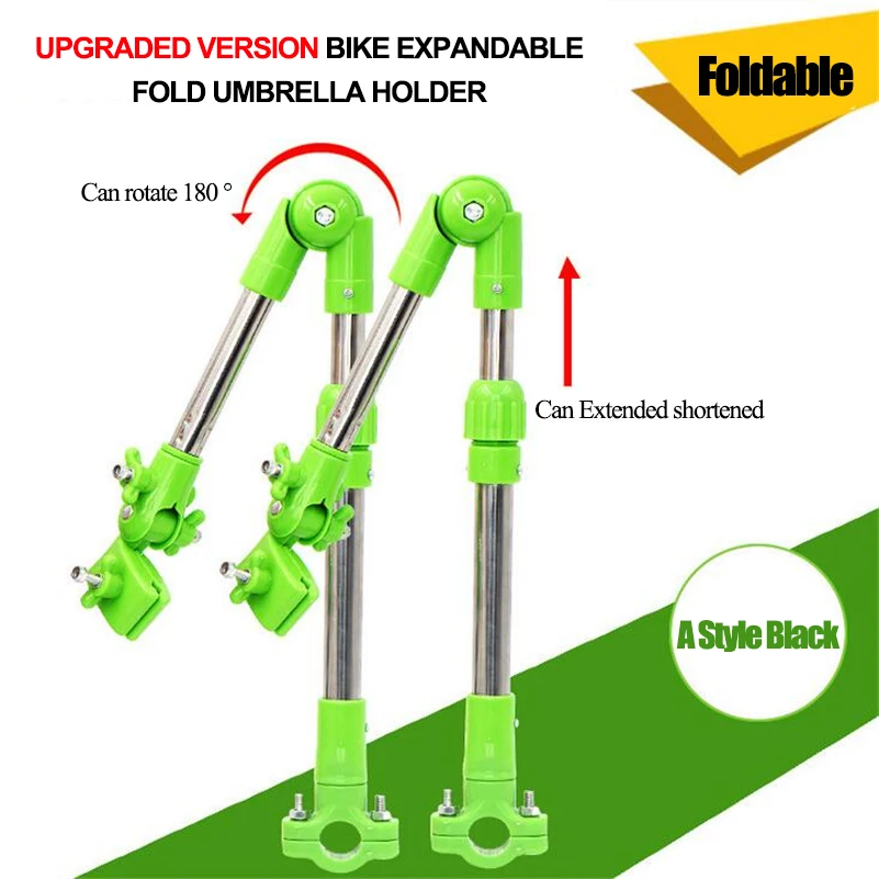 WEST BIKING 2017 Регулируемая Детская коляска Коляска подставка для зонтов кронштейн