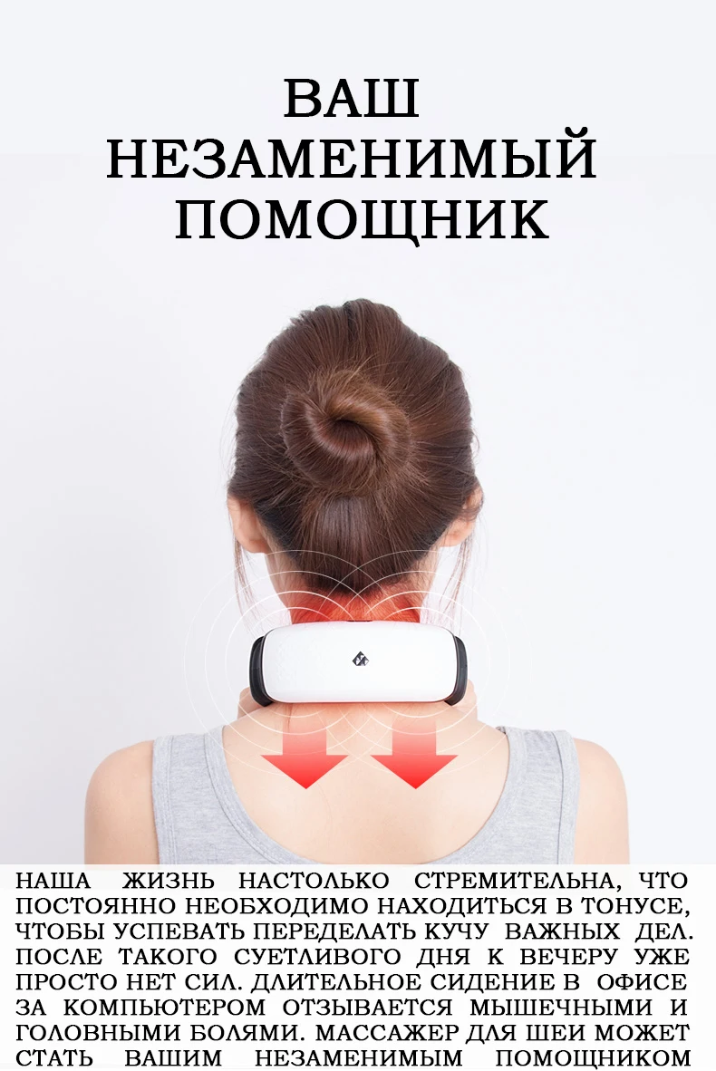 Smart массаж шеи Защита шеи, плеч шеи домой многофункциональный Разминание Электрический Массажная подушка с подогревом