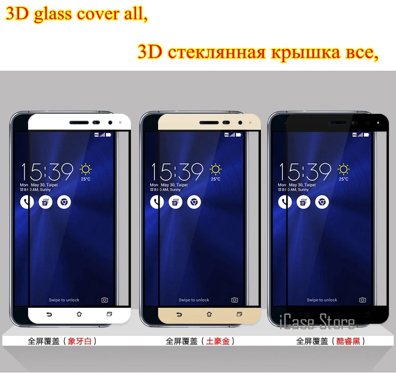Защитное стекло Pelicula de vidro экран протектор 3D закалённое с округлыми рамками Asus