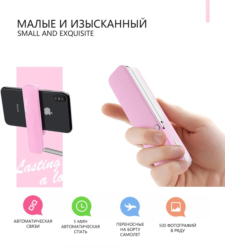 Bluetooth мини селфи палка ручной портативный выдвижной монопод с проводным управлением мобильный телефон для iPhone 6S samsung huawei