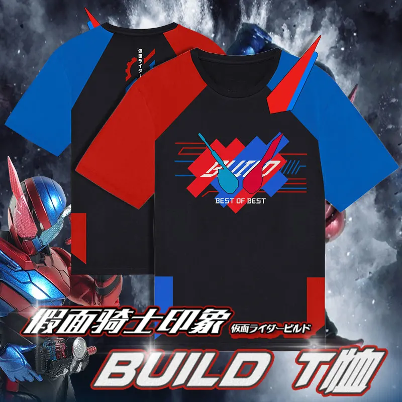 Аниме! Kamen Rider Build форменная футболка карнавальный костюм летний модный милый топ