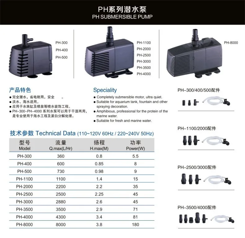 PH 2500 водяные насосы для аквариума Atman погружной водяной насос|pump pump|pump atmanpump water |