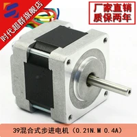 39 byg250 35 two phase stepper motor 0 4 a 0 21 nm 39 stepper motor