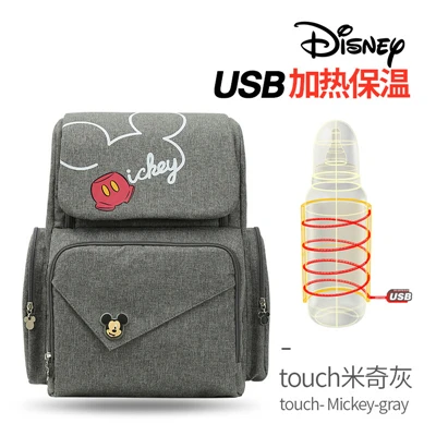 DPB40-gray(U2g) Disney мягкий подгузник сумки бутылка молока изоляция рюкзак подгузник сумка для новорожденных водонепроницаемый с usb-обогреватель DPB40 - Цвет: DPB40-gray(U2g)