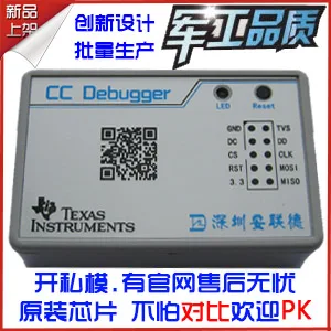 

Отладчик CC ZigBee, Bluetooth-эмулятор 254025412530, устройство для загрузки отладки