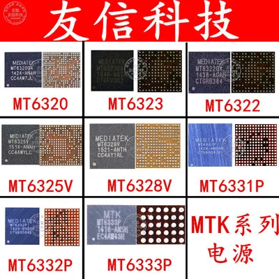 Новый оригинальный 2 шт. 5 Мощность IC MT6351V MT6328V MT6353V MT6176V MT6158V MT6332P|Запасные части| |