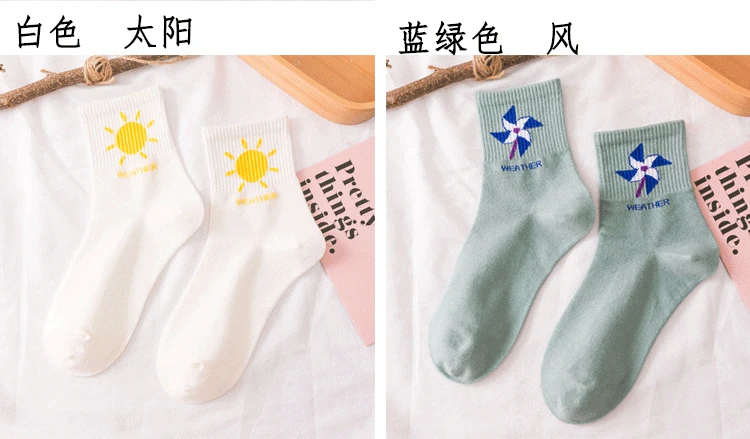 Новые модные женские туфли в Корейском стиле стильные гольфы meia весело sun moon/ветряная мельница с изображением радуги, коттоновые носки с персонажами из мультфильмов носки "Погода"